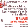 1,059 Cultura china, la astrología en los negocios y la vida diaria