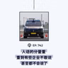 【第742期】404文库：“人话的分量重，重到有些企业不敢说，甚至都不会说了”（外二篇）