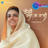 Teri Raza Ch Raazi ::: May 2026