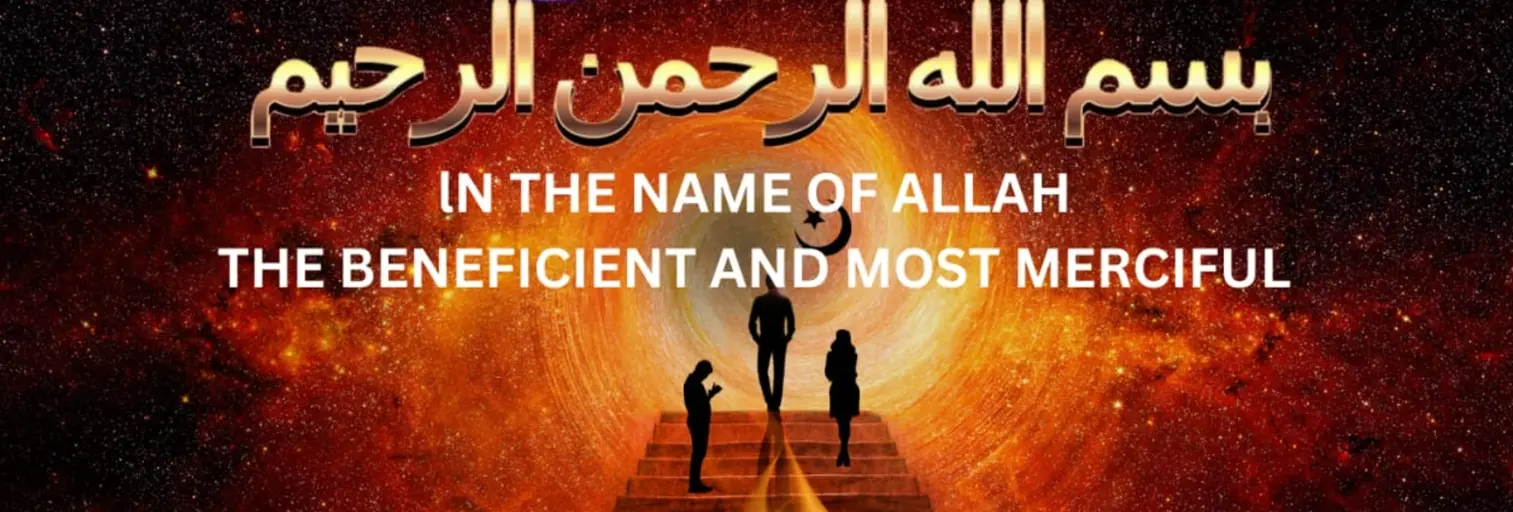 Mashallah