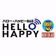 ハローハッピー・こしがやエフエム 配信中