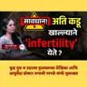 Secrets of Ayurveda Cooking | वैद्य रूपाली पानसे | आयुर्वेद आणि आहार | Granthpremi मराठी
