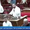 הרב אייל עמרמי - תפילת מנחה וערבית - ו' מנחם אב תשפ"ו