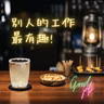 EP184 輪胎保修廠工作開箱！早八晚八、一週六天，當老闆真的比較自由嗎？