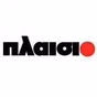 Plaisio Radio