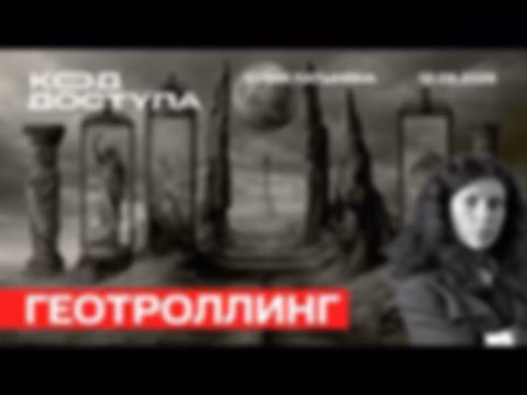 Юлия Латынина