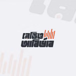 Radio Abirvab
