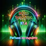 Радио Тутурутка 97.4 Европа