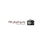 راديو الرجال