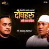 Bishal Nepali says that all the accusations my wife has made against me are not true, what is the truth? - Harka Podcast