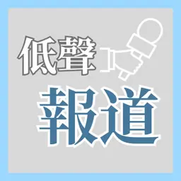八大中僅存:科大學生會如何在高牆下找空間?|新莊上任 最先要做嘅係生存
