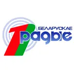Першы Нацыянальны канал Беларускага радыё