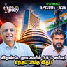 Jio IPO-வுக்கு செக் வைத்தாரா Elon Musk? | Share Market | IPS Finance - 636