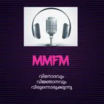 മലയാളികൾക്ക്  വേണ്ടി