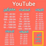 Yassin