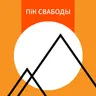 «Ніякімі мігрантамі немагчыма замяніць эліту, якая зьехала зь Беларусі». Вынікі тыдня