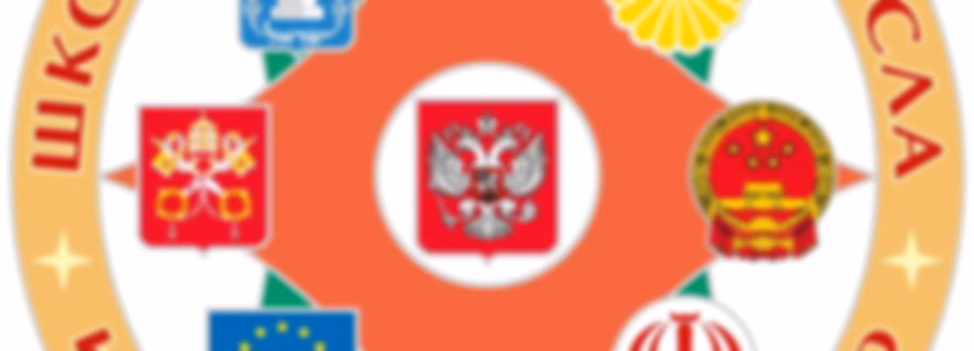 Школа Здравого Смысла