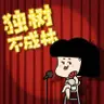 357-美国社会主义者会像特朗普接管共和党一样接管民主党吗?