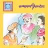 परमसन्तृप्तः कः?