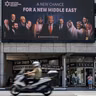 The Trump-Saudi-Israel drama