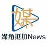 手機電池掉電快又發燙怎麼辦？老爹手機維修創辦人許紘誠：小心電池膨脹前兆 #手機電池 #老爹手機維修 #蘋果 #三星 #媒角抵加