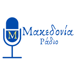 ΡΑΔΙΟ ΜΑΚΕΔΟΝΙΑ 108.0 FM