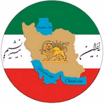 Be Iran biandishim