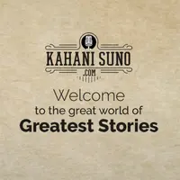 Kahani Suno | कहानी सुनो (कहानियों व उपन्यासों का संसार)