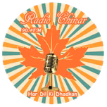 Radio Chinar