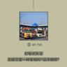 【第723期】404文库：“虹吸式执法，无疑又是一种变相的‘远洋捕捞’”（外二篇）