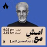 لمّا تمردت انفتحت لي الحياة والفرص | امشِ مع عبدالمحسن النمر