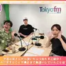 第582回放送　和田昌之と尾崎由香と世界のWADAX Radio