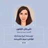2674.دایی جان ناپلئون (قسمت بیست و سوم)