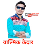 VALMIKKEDAR
