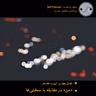 «من» در مقابله با سختی‌ها