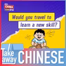 Would you travel to learn a new skill? | The China Code Ep.10