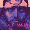 مزيج في البال | الرياض ٢ ليلا