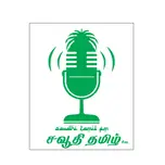 Saudhi Tamil FM