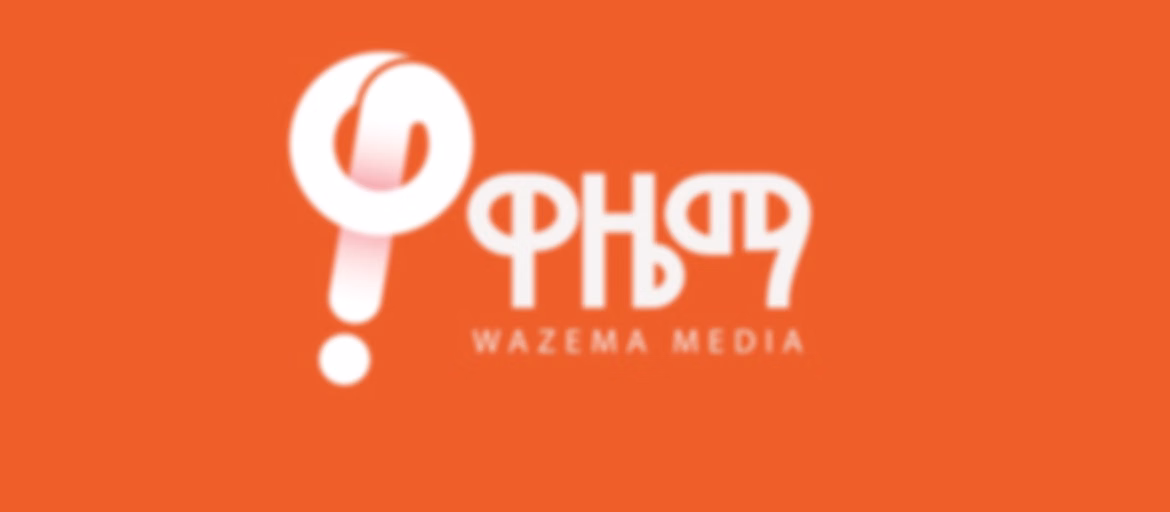 ለቸኮለ
