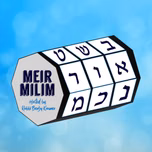 Meir Milim with Rabbi Benjy Kramer