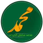 Quran Alkareem