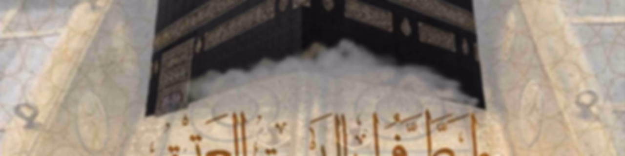 Salatul -Eid minkutbe  yesagadalu hachirbe