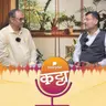 पूर्वीचं पुणे का राहिलं नाही?