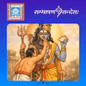परमेश्वरभक्तः