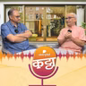 कालच्या रुढी- परंपरा आज कालबाह्य?