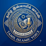 Nisath FM