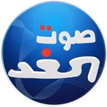 Sawt El Ghad