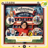 Learn Plern Plern_Ep.331 (ชีวิตที่ลอนดอน The Series มัธยมและรถเมล์)