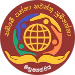 Manushyathwaye Handa