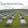 அங்கம் 2 |   உருவச் சிதைப்பும் வரலாற்றுத்திரிபும்